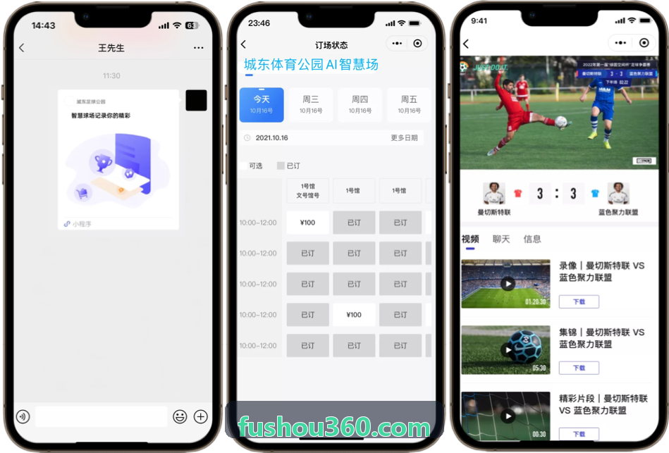 青少年迅竞转播骨龄常模与选材指标研究
